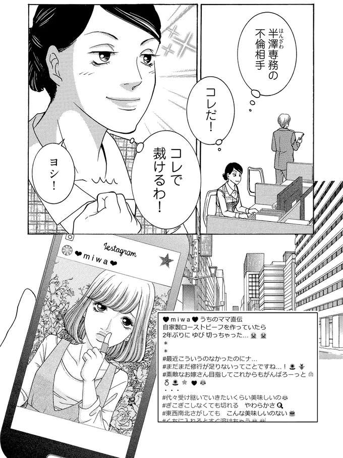 指を切っちゃった…