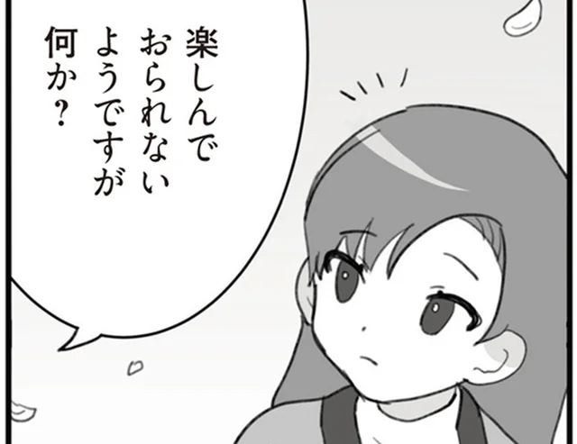 「まさにこの人は王子様」1人あぶれた私に声をかけたイケメン／旦那の浮気を仕掛けた黒幕は姑でした（1）