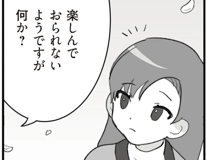 「まさにこの人は王子様」1人あぶれた私に声をかけたイケメン／旦那の浮気を仕掛けた黒幕は姑でした（1）