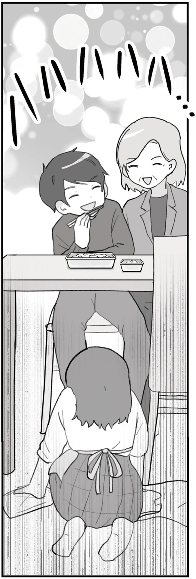 笑う夫と姑
