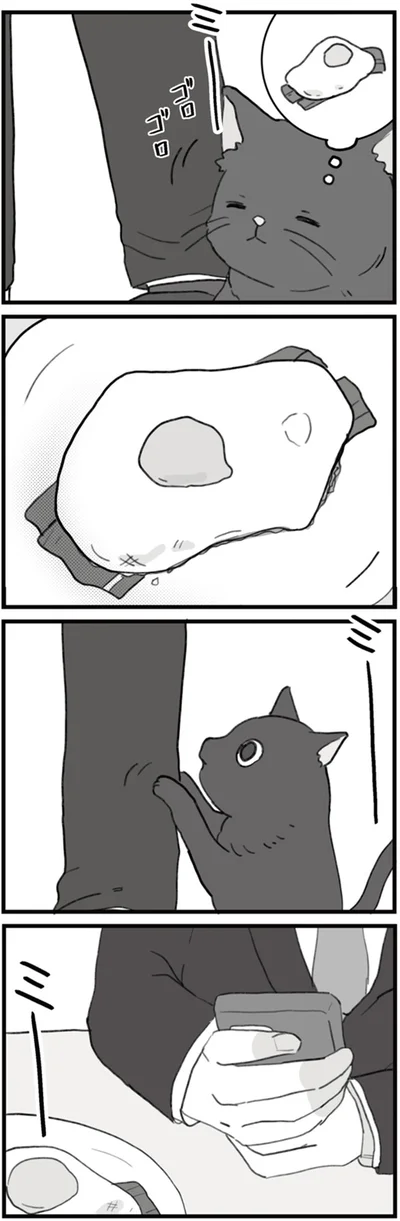 ゴロゴロ