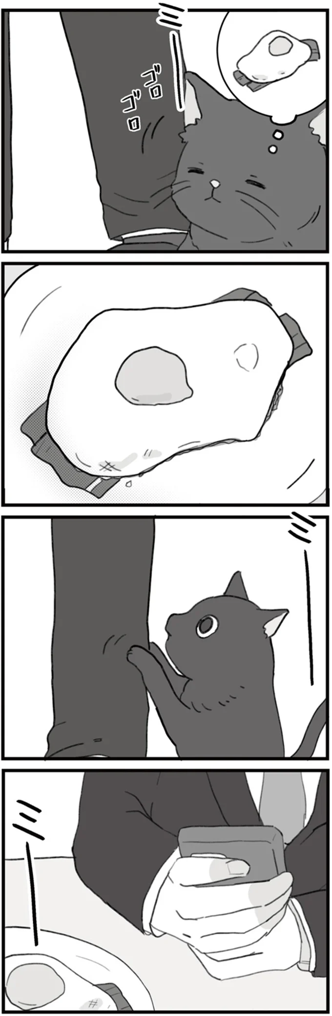ゴロゴロ