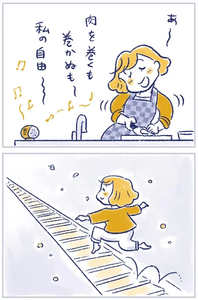『私の生理のしまい方』より
