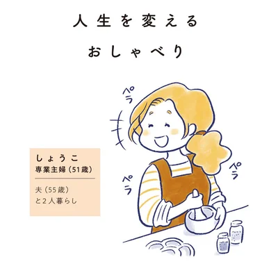 『私の生理のしまい方』より