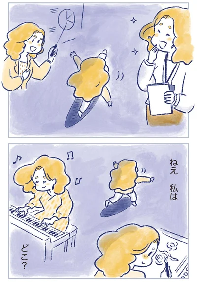 『私の生理のしまい方』より