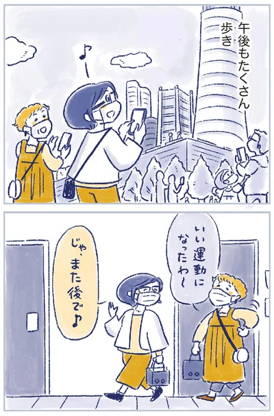 『私の生理のしまい方』より