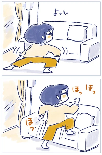 『私の生理のしまい方』より