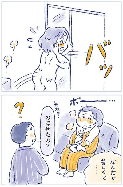 『私の生理のしまい方』より