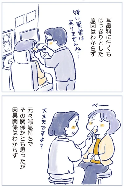 『私の生理のしまい方』より