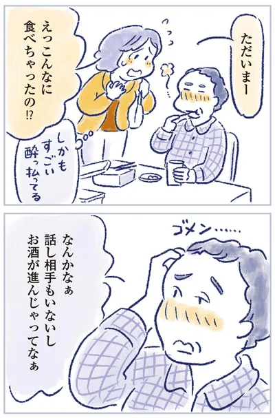 『私の生理のしまい方』より