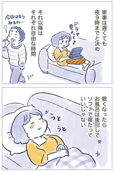 『私の生理のしまい方』より
