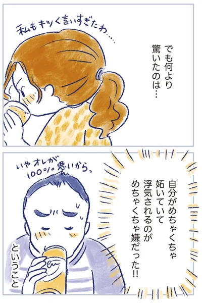 『私の生理のしまい方』より
