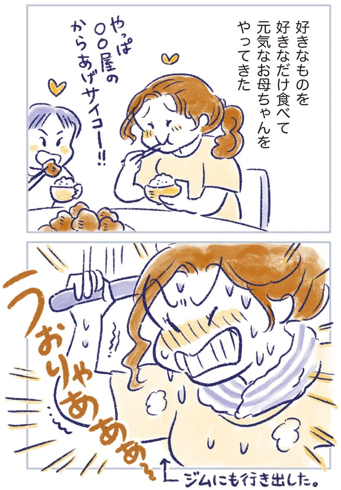 『私の生理のしまい方』より