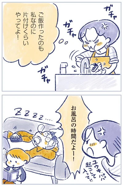 『私の生理のしまい方』より