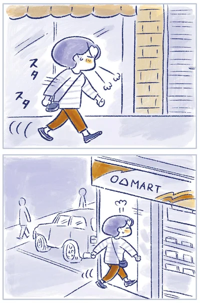 『私の生理のしまい方』より