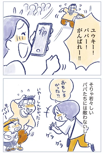 『私の生理のしまい方』より