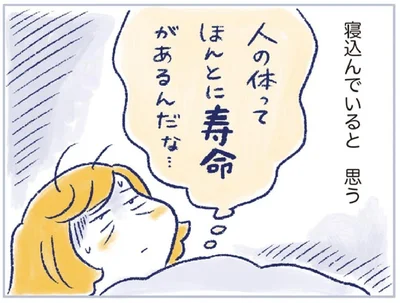 『私の生理のしまい方』より