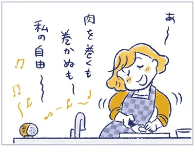 『私の生理のしまい方』より