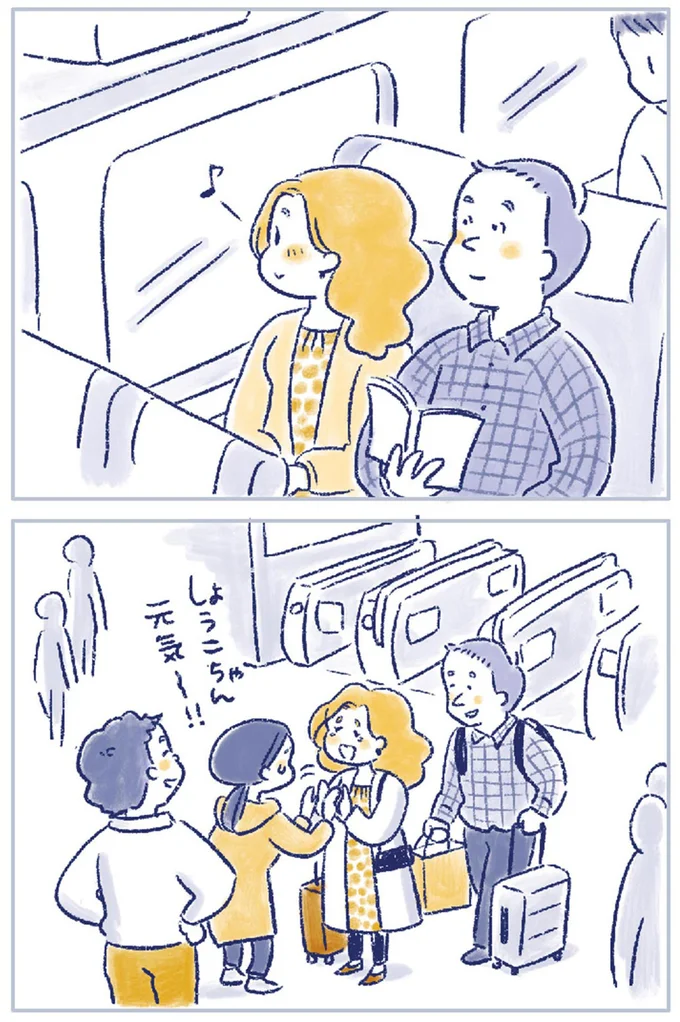 『私の生理のしまい方』より