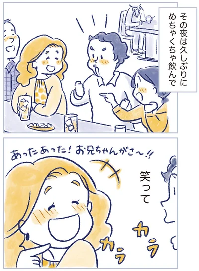 『私の生理のしまい方』より
