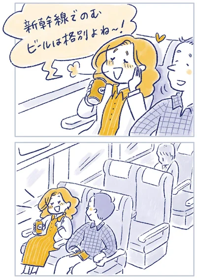 『私の生理のしまい方』より