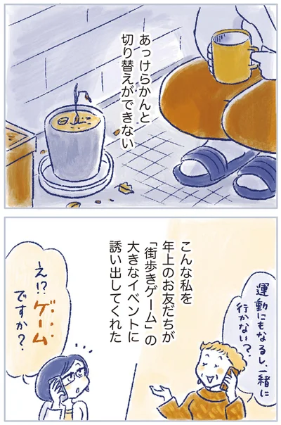 『私の生理のしまい方』より