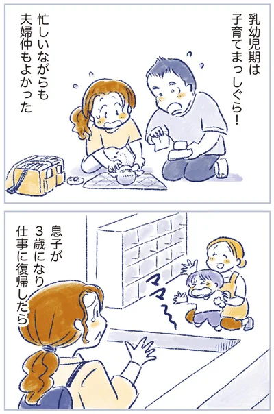 『私の生理のしまい方』より