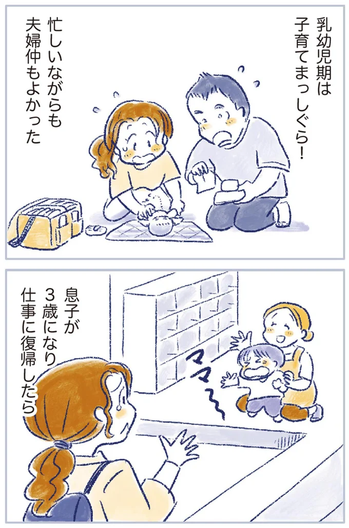 『私の生理のしまい方』より
