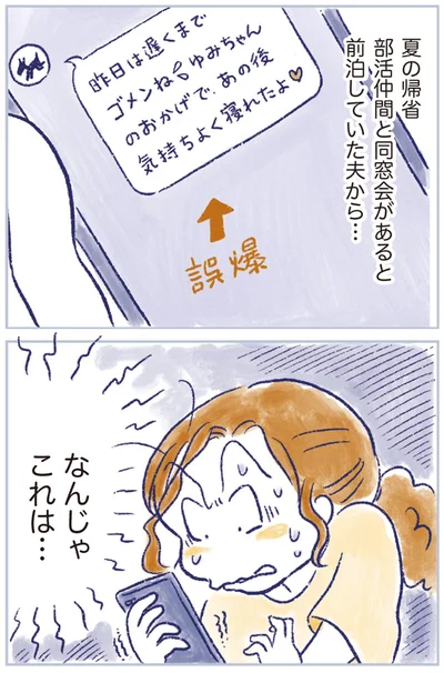 『私の生理のしまい方』より