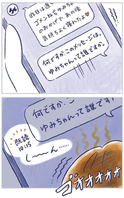 『私の生理のしまい方』より