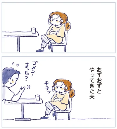 『私の生理のしまい方』より