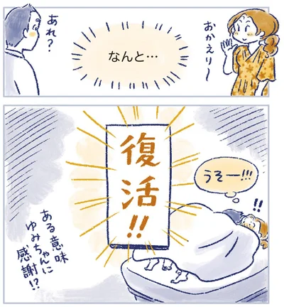 『私の生理のしまい方』より