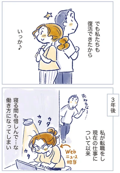 『私の生理のしまい方』より
