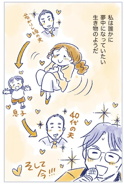 『私の生理のしまい方』より