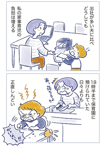 『私の生理のしまい方』より
