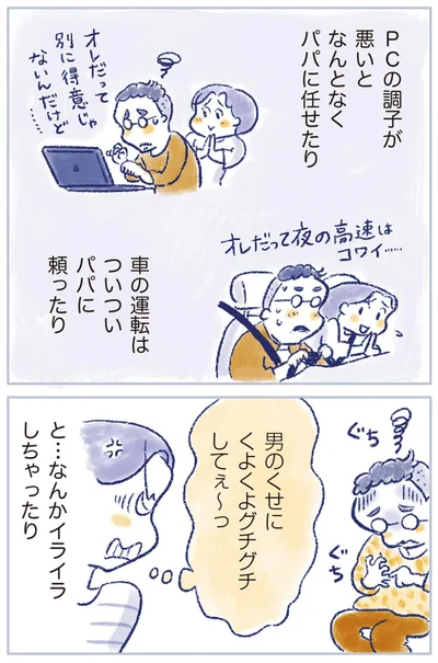 『私の生理のしまい方』より