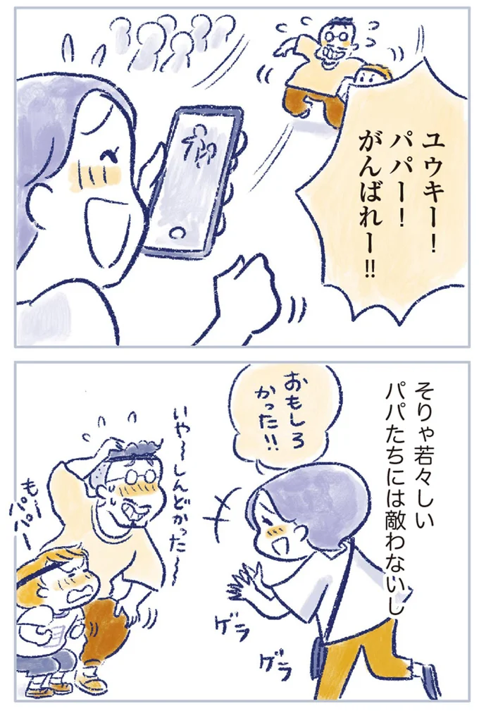 『私の生理のしまい方』より