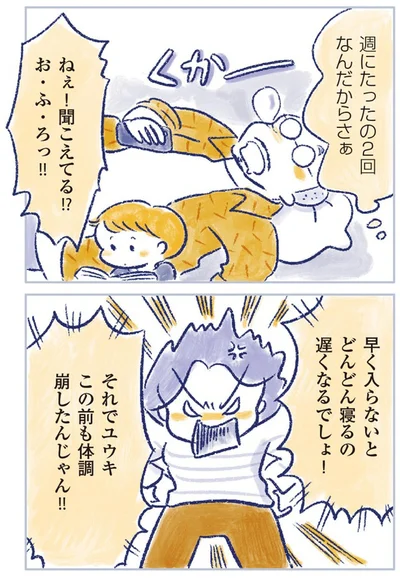 『私の生理のしまい方』より