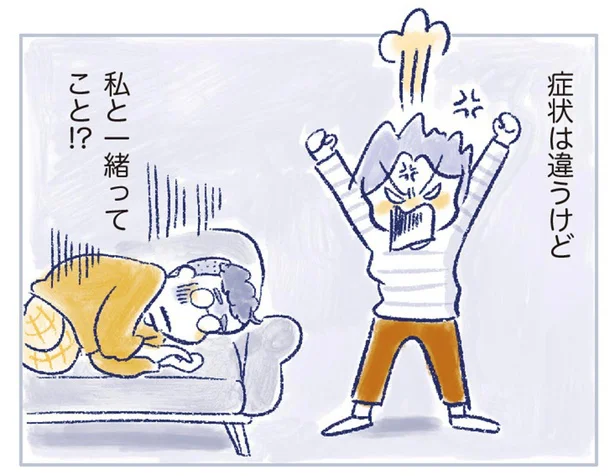 『私の生理のしまい方』より