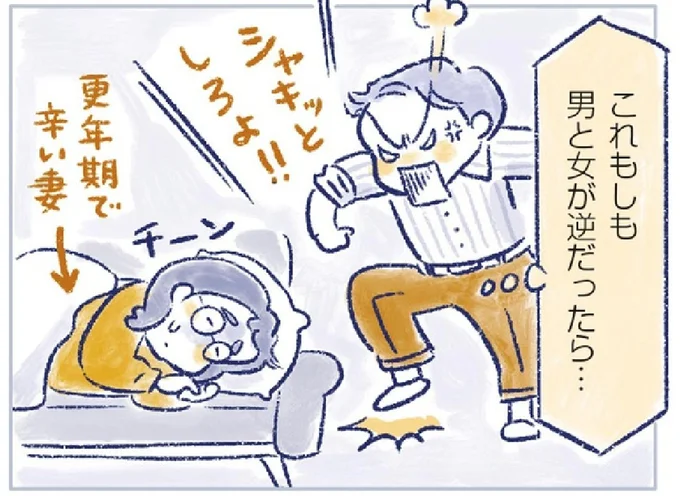 『私の生理のしまい方』より