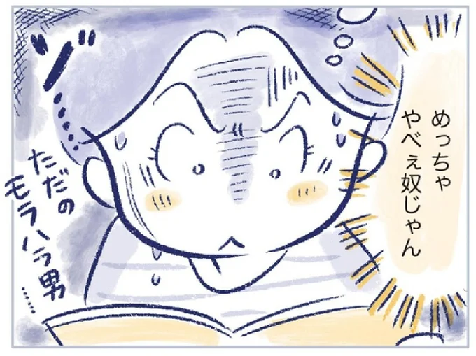 『私の生理のしまい方』より