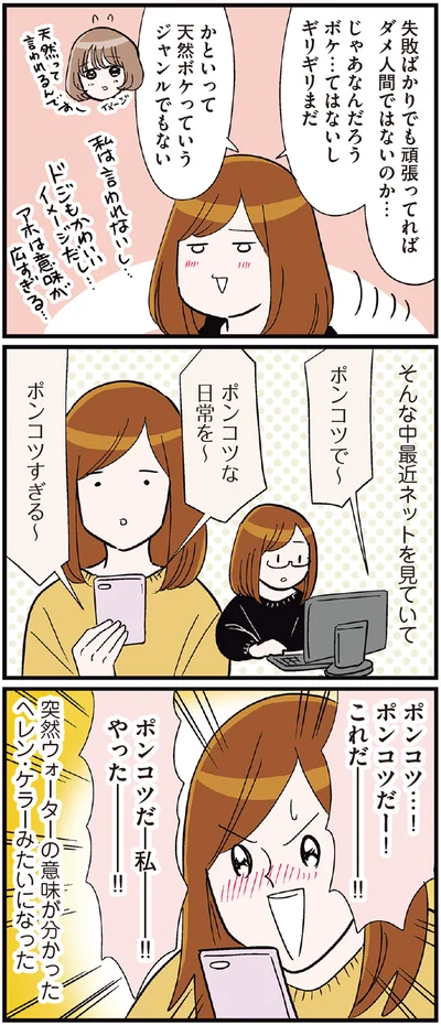 そんな中最近ネットを見ていて