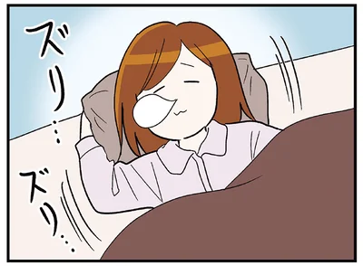 ズリ…ズリ…