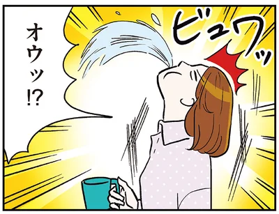オウッ！？