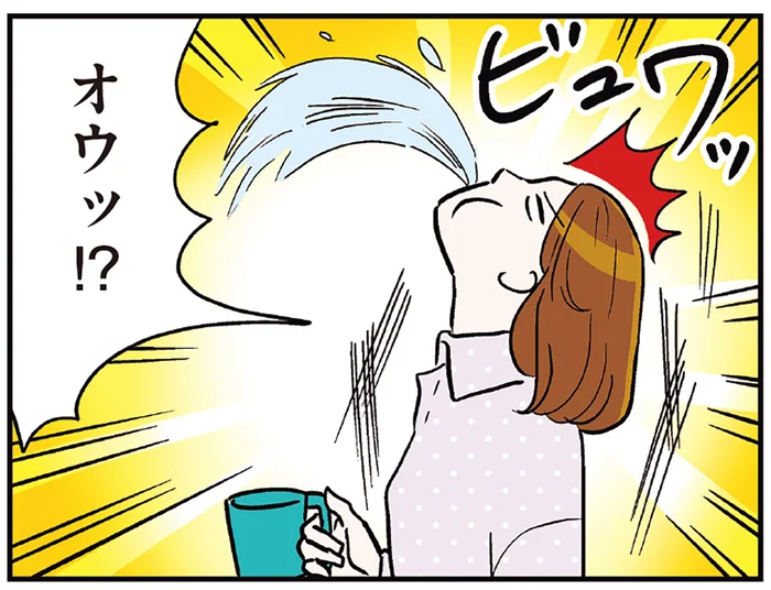 今の何？ 二度寝した朝に慌てて準備をしていたら、理解できないことが起きました／気づいたら独身のプロでした（12）