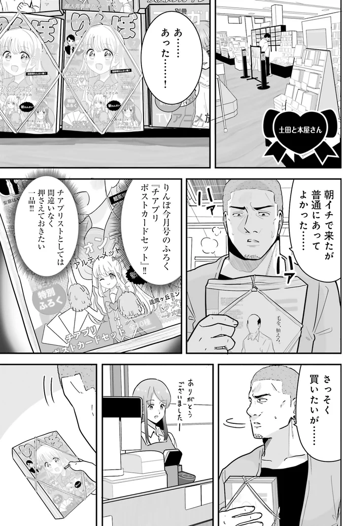 買いたいが……