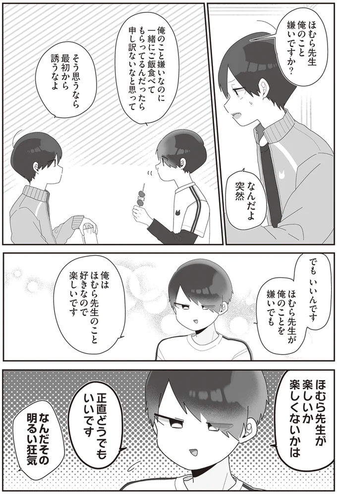 正直どうでもいいです