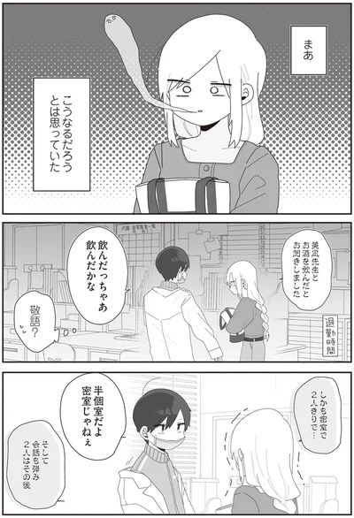 飲んだっちゃあ　飲んだかな