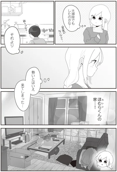 勢いとはいえ　来てしまった…