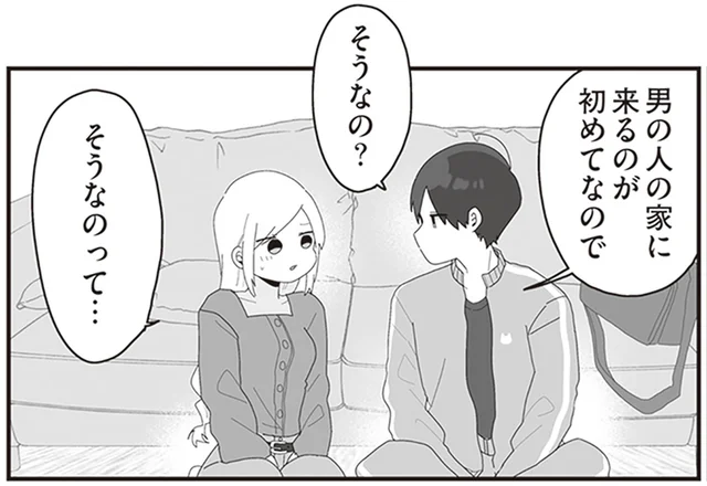 ついにほむら先生の家へ！どこに座ればいいのかわからない！／先生日誌2 ほむら先生はたぶんモテない（3）